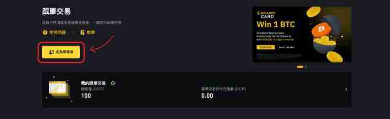 复制跟单交易平台怎么选？2024五大最佳跟单交易平台推荐